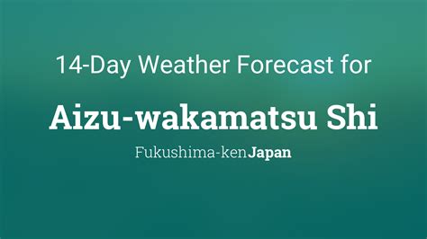 天気 会津美里町 今日の空はなぜか懐かしい